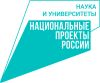 Стали известны темы докладов, которые будут раскрыты в рамках Школы-конференции «Применение рентгеновских синхротронных и лазерных методов в физике, химии и биологии»